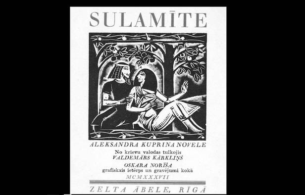 Gundars Āboliņš lasa A. Kuprina "Sulamīte"