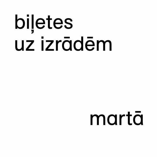 Biļetes tirdzniecībā no 20.01.