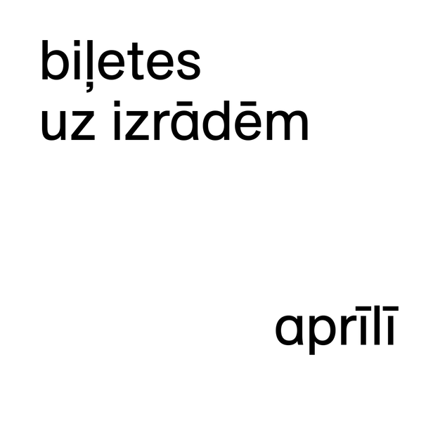 Biļetes tirdzniecībā no 12. februāra