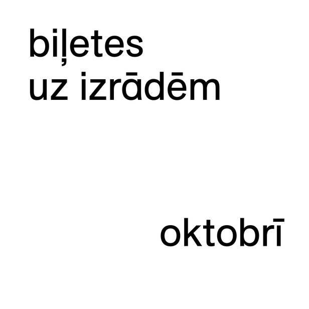 Biļetes tirdzniecībā no 2. jūlija!