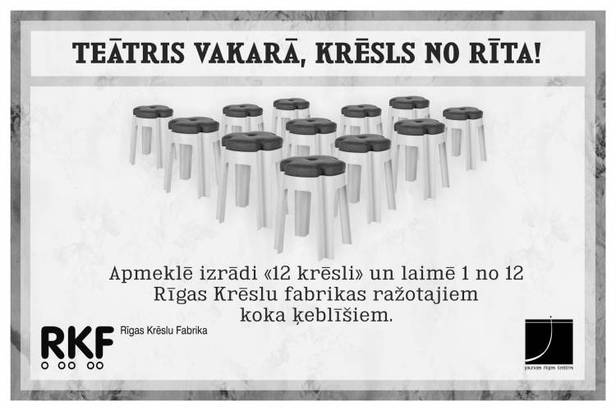 TEĀTRIS VAKARĀ, KRĒSLS NO RĪTA