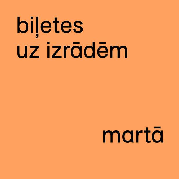 Biļetes tirdzniecībā no 20.01.