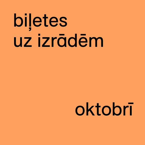 Biļetes tirdzniecībā no 2. jūlija!